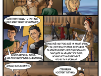 Превью выпуска №51