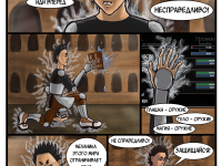 Превью выпуска №54