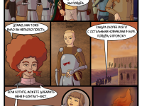Превью выпуска №59