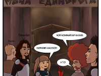 Превью выпуска №60