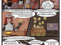 Превью выпуска №61