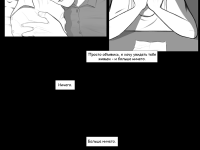 Превью выпуска №4