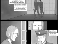 Превью выпуска №6