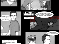 Превью выпуска №8