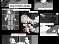 Превью выпуска №9