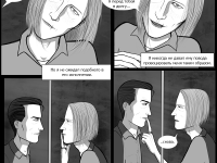 Превью выпуска №11