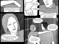 Превью выпуска №12