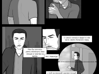 Превью выпуска №14