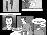 Превью выпуска №17