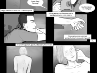 Превью выпуска №20