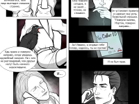 Превью выпуска №22