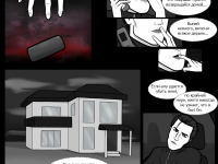 Превью выпуска №23