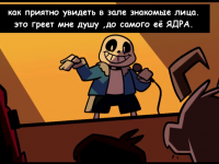 Превью выпуска №2