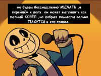 Превью выпуска №5