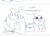 Превью выпуска №12