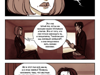 Превью выпуска №461