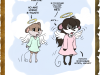 Превью выпуска №5