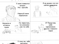 Превью выпуска №2