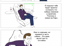 Превью выпуска №6