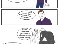 Превью выпуска №7