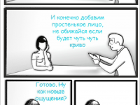 Превью выпуска №8