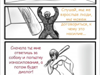 Превью выпуска №9