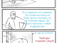 Превью выпуска №10