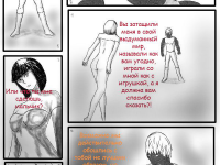 Превью выпуска №11