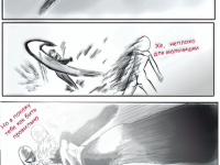 Превью выпуска №12