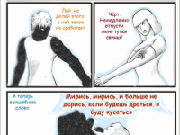 Превью выпуска №14