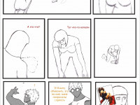 Превью выпуска №15