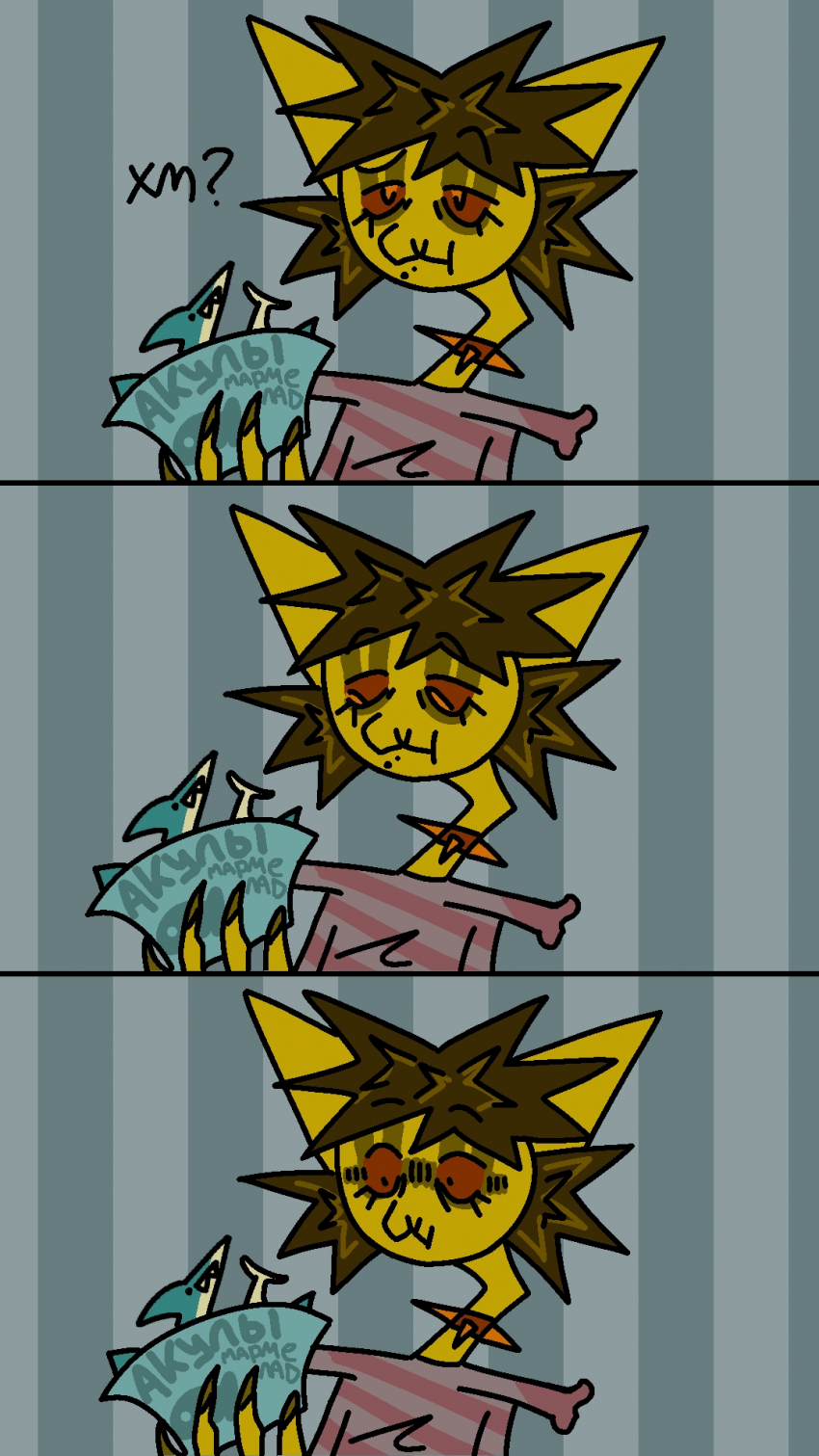 Мармеладки [2/4]