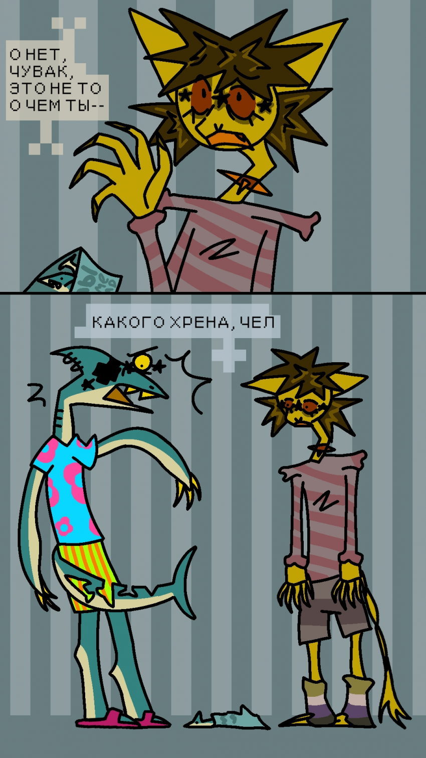 Мармеладки [3/4]