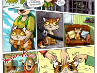 Превью выпуска №5