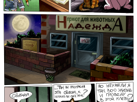 Превью выпуска №6