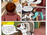 Превью выпуска №13