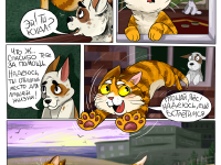 Превью выпуска №14