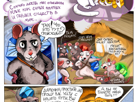 Превью выпуска №18