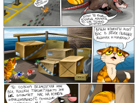 Превью выпуска №20