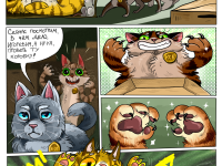 Превью выпуска №23