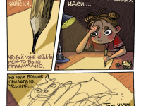 Превью выпуска №3