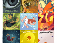 Превью выпуска №5