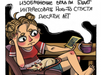 Превью выпуска №7