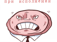 Превью выпуска №1