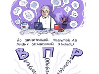 Превью выпуска №2