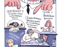 Превью выпуска №3