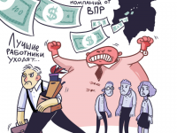 Превью выпуска №5