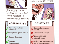 Превью выпуска №6