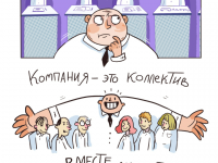 Превью выпуска №7