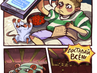 Превью выпуска №4